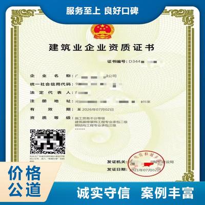 明建企业管理咨询(丽江市分公司)软件开发服务与劳务分包资质介绍