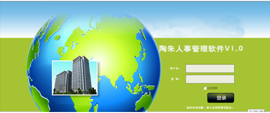 苏州市物流软件厂家管理咨询服务指南