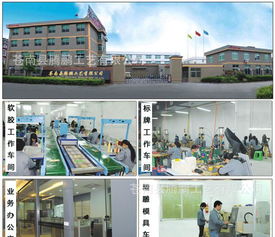 PVC行李牌 促销礼品与箱包配件的市场解析与软件开发新趋势